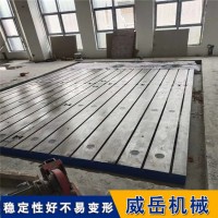 非标定制T型槽平台面板足厚精刨加工