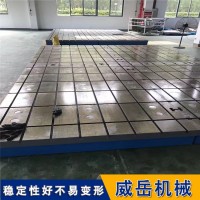 T型槽平台人工刮研1级精度成品件加厚