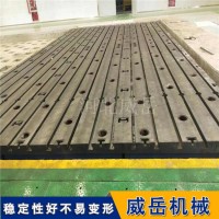 铆焊平台防锈效果好铸铁平台承载能力好装配平台承载能力好